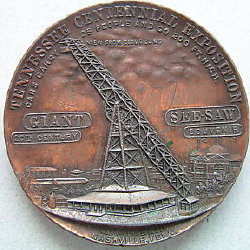 Giant See-Saw Medal